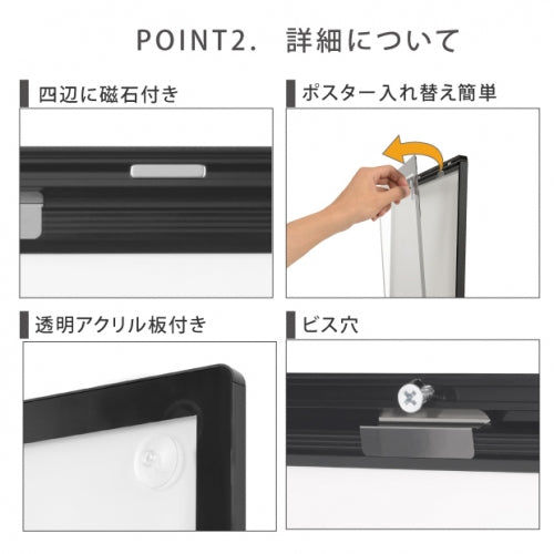 室内仕様LEDポスターパネル W457xH632mm 薄型 磁石式 ブラック 壁掛け mgl-15r-bk