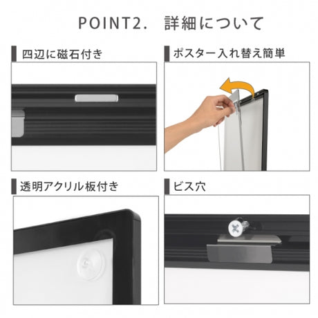 室内仕様LEDポスターパネル W457xH632mm 薄型 磁石式 ブラック 壁掛け mgl-15r-bk