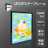 室内仕様LEDポスターパネル W457xH632mm 薄型 磁石式 ブラック 壁掛け mgl-15r-bk