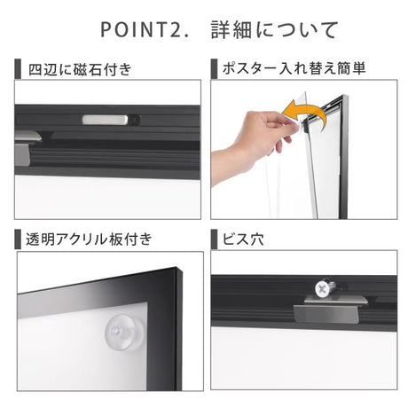 LEDポスターパネル 屋内用 薄型 角形 フロントオープン 磁石式 W457×H632mm ポスターフレーム シルバー ブラック mgl-15s