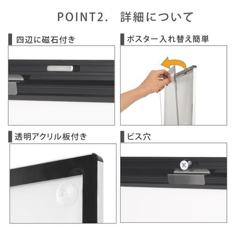 LEDポスターパネル A1サイズ 屋内用 薄型 角丸 フロントオープン 磁石式 W630×H880mm ポスターフレーム シルバー ブラック MGL-30R