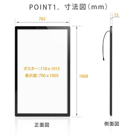 LEDポスターパネル 屋内用 薄型 角丸 フロントオープン 磁石式 W765×H1068mm ポスターフレーム シルバー ブラック mgl-40r