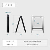 A型折りたたみ式案内スタンド看板 板面貼込タイプ 片面印刷 ホワイト/ブラック na-450c-print