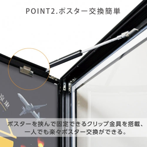 LEDポスターパネル 屋外用 A0 角形 防犯鍵付き式 シルバー/ブラック W928×H1275mm ポスターフレーム LEDパネル okh49-a0