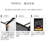 LEDポスターパネル 屋外用 A0 角形 防犯鍵付き式 シルバー/ブラック W928×H1275mm ポスターフレーム LEDパネル okh49-a0