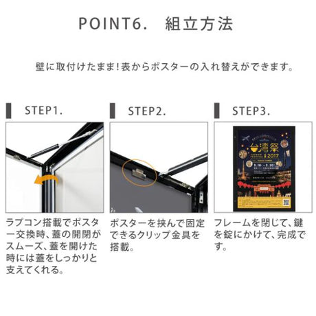 LEDポスターパネル 屋外用 A0 角形 防犯鍵付き式 シルバー/ブラック W928×H1275mm ポスターフレーム LEDパネル okh49-a0