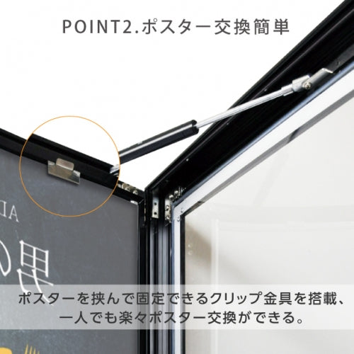 LEDポスターパネル 屋外用 B0 角形 防犯鍵付き式 シルバー/ブラック W1117×H1543mm ポスターフレーム LEDパネル okh49-b0