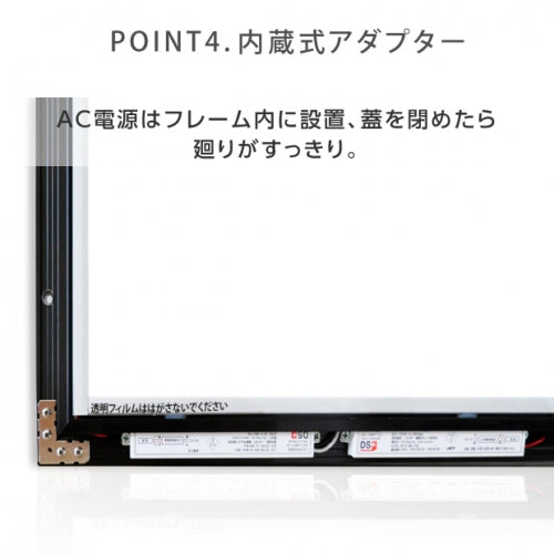 LEDポスターパネル 屋外用 B1 角形 防犯鍵付き式 シルバー/ブラック W815×H1117mm ポスターフレーム LEDパネル okh49-b1