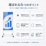 LEDビジョンスタンド看板 自立型 片面 屋外用 USBメモリー 高輝度 防水仕様 p2976-od-500-1000
