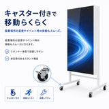 LEDビジョンスタンド看板 自立型 片面 屋外用 USBメモリー 高輝度 防水仕様 p2976-od-500-1000