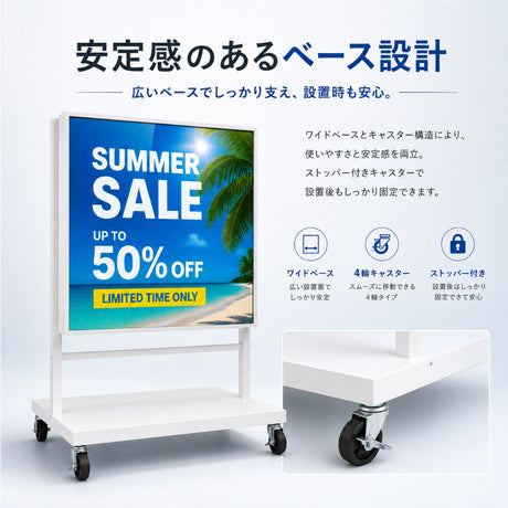 LEDビジョンスタンド看板 自立型 片面 屋外用 USBメモリー 高輝度 防水仕様 ULS-0505-S