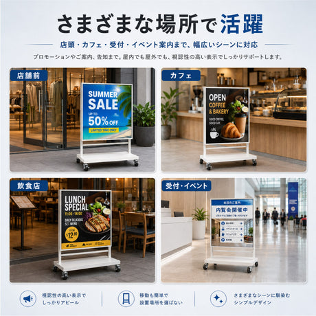 LEDビジョンスタンド看板 自立型 片面 屋外用 USBメモリー 高輝度 防水仕様 ULS-0505-S