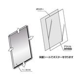 ポスターフレーム 屋外用 A2 四辺開閉式 シルバー/ブラック/ライトブラウン 壁付 グリップ W465×H640mm PG-A2