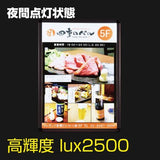 LEDポスターパネル 屋外用 A1 四辺開閉式 シルバー W640×H885mm ポスターフレーム LEDパネル pgled-a1