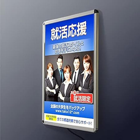 LEDポスターパネル 屋外用 A2 四辺開閉式 シルバー W465×H640mm ポスターフレーム LEDパネル pgled-a2