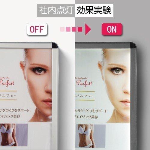 LEDポスターパネル 屋外用 B2 四辺開閉式 シルバー W575×H790mm ポスターフレーム LEDパネル pgled-b2