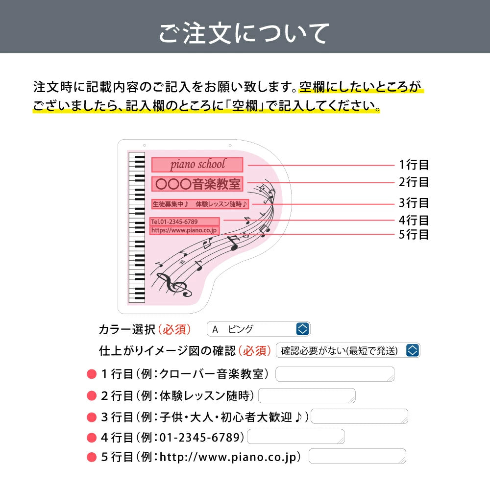 アクリル看板 ピアノ教室用 W300×H300mm チェーン付き｜スクールサイン・印刷込み・おしゃれデザイン gs-pl105-piano
