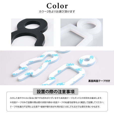 【TOILET】男女トイレ表示 ピクトサイン ブラック/ホワイト アクリルt5mm トイレ案内 picsgn-ml