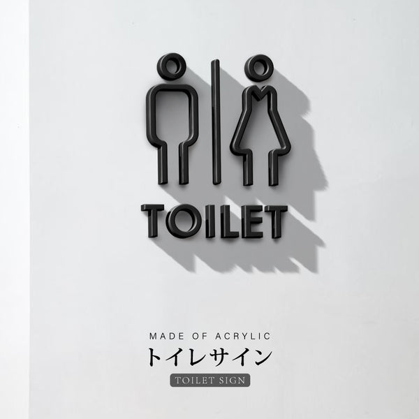 【TOILET】男女トイレ表示 ピクトサイン ブラック/ホワイト アクリルt5mm トイレ案内 picsgn-ml