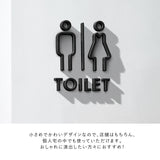 【TOILET】男女トイレ表示 ピクトサイン ブラック/ホワイト アクリルt5mm トイレ案内 picsgn-ml
