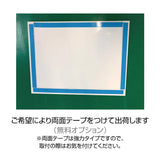 建設業許可票 3mmアルミ複合板 W450×H350mm 木目調デザイン 法定表示看板 工事用 標識 pl-wood