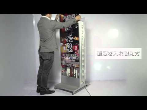 LED看板 電飾スタンド看板 回転式 内照式 店舗用 屋外看板 シルバー ブラック TL-S500