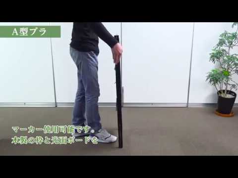 A型ブラックボード 両面 マーカー用 磁石対応 黒板 店舗用 メニュー看板 スタンド fwbd-90-mg