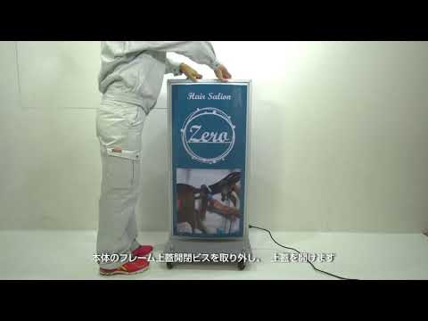 LED看板 電飾スタンド看板 内照式スタンド看板 楕円型 W490×H1060mm 店舗用 屋外看板 シルバー ブラック ゴールド adoe-led1060