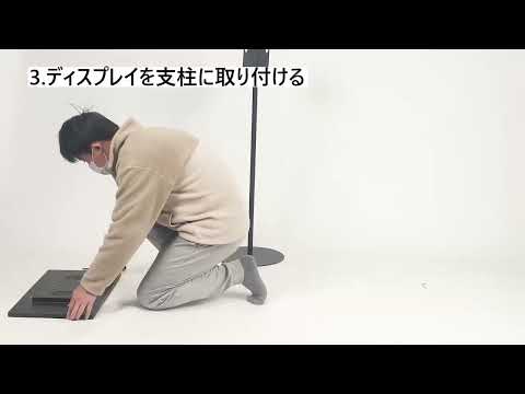 USB再生対応 電子ペーパーサイネージ 15.6インチ スチール製ワンポールスタンド デジタル看板 TSTV-S15