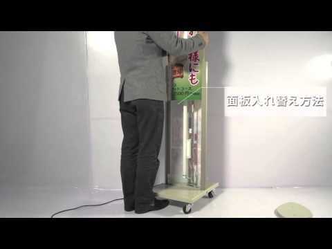 LED電飾スタンド看板 内照式 店舗用看板 楕円型 ECO照明 W500×H1375mm シルバー VALUE-4802