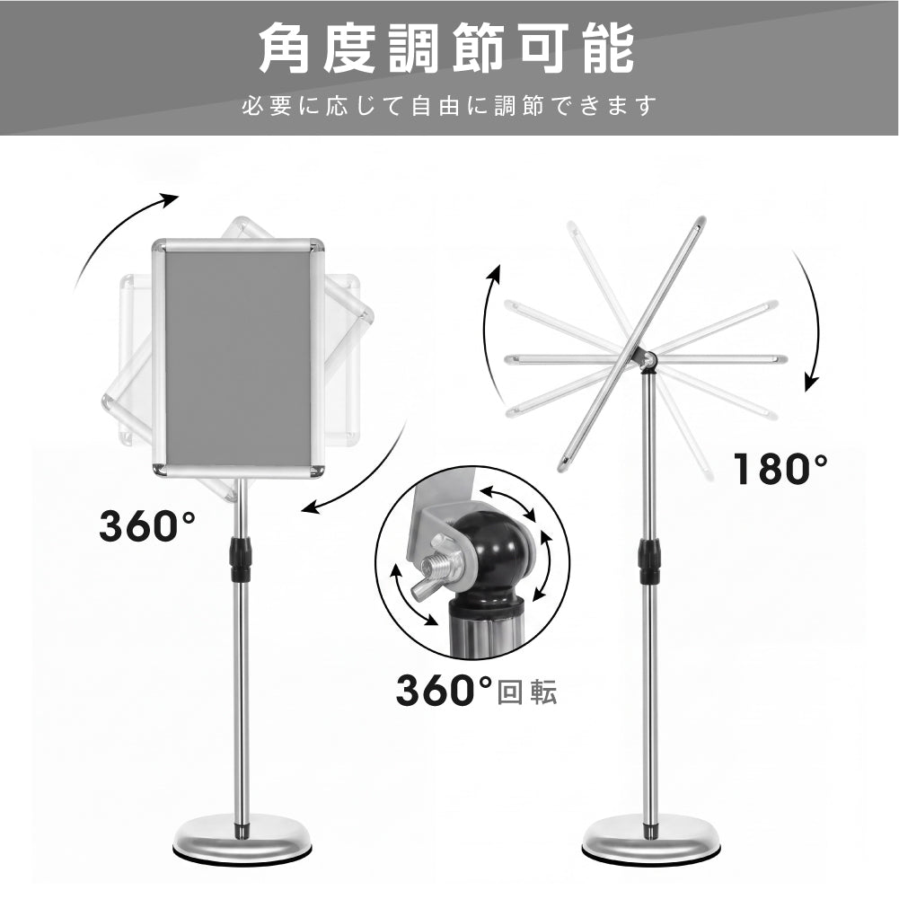 ポスター看板 A3 ポールスタンド 案内板 高さ調整 82.5-131cm 360度回転 前開きフレーム パネルスタンド 注水ベース 店舗用 メニュースタンド 屋内 ps-a3r