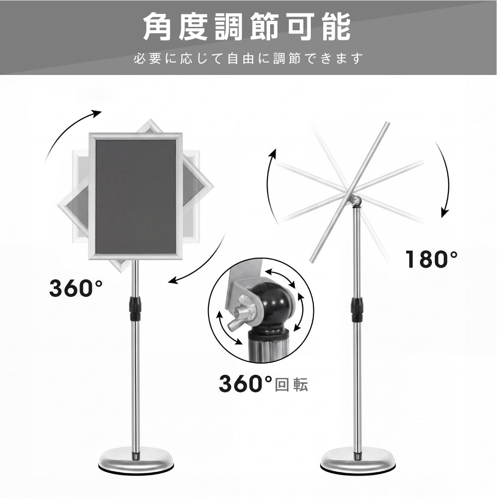 ポスター看板 A3 ポールスタンド 案内板 高さ調整 82.5-131cm 360度回転 前開きフレーム パネルスタンド 注水ベース 店舗用 メニュースタンド 屋内 ps-a3s
