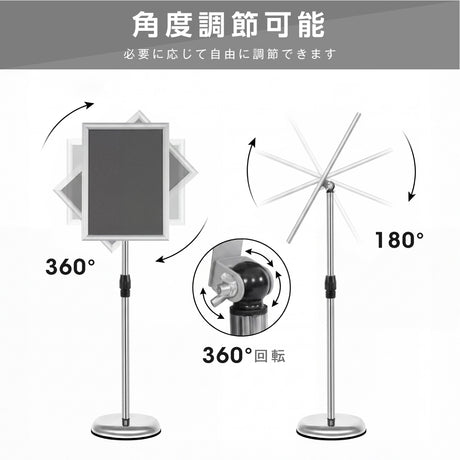 ポスター看板 A3 ポールスタンド 案内板 高さ調整 82.5-131cm 360度回転 前開きフレーム パネルスタンド 注水ベース 店舗用 メニュースタンド 屋内 ps-a3s