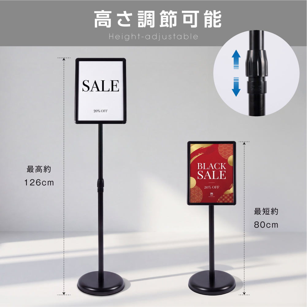 ポスター看板 A4 ポールスタンド 案内板 高さ調整 80-126cm 360度回転 前開きフレーム パネルスタンド 注水ベース 店舗用 メニュースタンド 屋内 ps-a4r