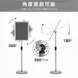 ポスター看板 A4 ポールスタンド 案内板 高さ調整 80-126cm 360度回転 前開きフレーム パネルスタンド 注水ベース 店舗用 メニュースタンド 屋内 ps-a4s