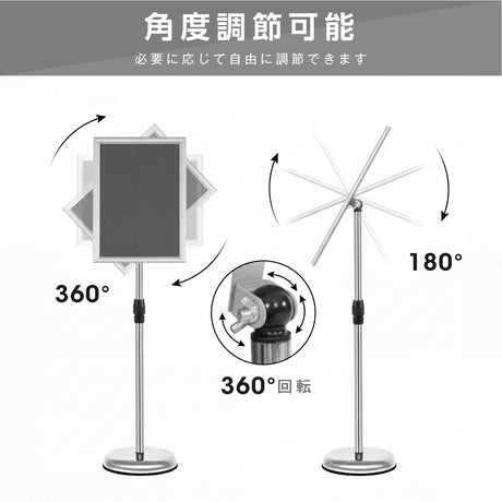 ポスター看板 A4 ポールスタンド 案内板 高さ調整 80-126cm 360度回転 前開きフレーム パネルスタンド 注水ベース 店舗用 メニュースタンド 屋内 ps-a4s