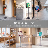 ポスター看板 A4 ポールスタンド 案内板 高さ調整 80-126cm 360度回転 前開きフレーム パネルスタンド 注水ベース 店舗用 メニュースタンド 屋内 ps-a4s