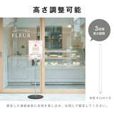 新商品 サインスタンド 屋外 案内板 スタンド 看板 メニュー看板 A4 1本ポール グリップ開閉式 ブラック シルバー ポールサインスタンド ウェイト付き 組み立てフロアーサイン 店舗用看板 立て看板 屋内スタンド 案内板 誘導看板 luna-a4