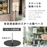 新商品 サインスタンド 屋外 案内板 スタンド 看板 メニュー看板 A3 1本ポール グリップ開閉式 ブラック シルバー ポールサインスタンド ウェイト付き 組み立てフロアーサイン 店舗用看板 立て看板 屋内スタンド 案内板 誘導看板 luna-a3