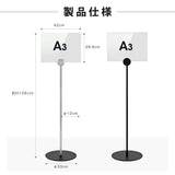 新商品 サインスタンド 屋外 案内板 スタンド 看板 メニュー看板 A3 1本ポール グリップ開閉式 ブラック シルバー ポールサインスタンド ウェイト付き 組み立てフロアーサイン 店舗用看板 立て看板 屋内スタンド 案内板 誘導看板 luna-a3