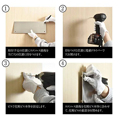 建設業許可票 看板 黒ステンレス×白文字 W450×H350mm 文字入れ込み 法定看板 事務所用 高級感 rb-blk-stl-white
