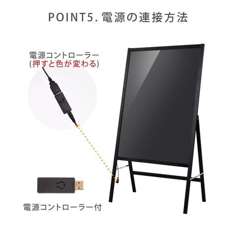 A型ライティングボード マーカー用 片面 LED発光 ブラック 店舗用 看板 メニュー看板 rgb-bsm-110