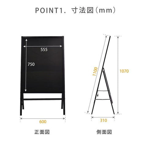 A型ライティングボード マーカー用 片面 LED発光 ブラック 店舗用 看板 メニュー看板 rgb-bsm-110
