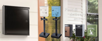 メールボックス