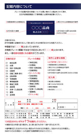 ステンレス製 古物商プレート 168×88mm 青色 穴ありタイプ 公安委員会指定 警察署対応 法定標識 s-curio-blue-hole