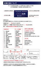 ステンレス製 古物商プレート 168×88mm 紺色 穴なしタイプ 公安委員会指定 警察署対応 法定標識 s-curio-navy