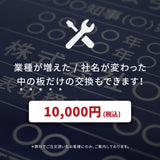 建設業の許可票 看板 約W52cm×H37cm 紺色看板+金文字/銀文字 【内容印刷込み】gs-pl-navy-rb