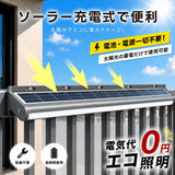 ソーラーライト 屋外 120cm 看板灯 スポットライト 3年保証 超高輝度 2000lm 20W LED IP65防水 自動点灯 配線不要 電気代0円 ソーラー充電 長時間点灯モード 壁掛け 店舗看板 玄関 アプローチ ブラック sbl-1200-20w