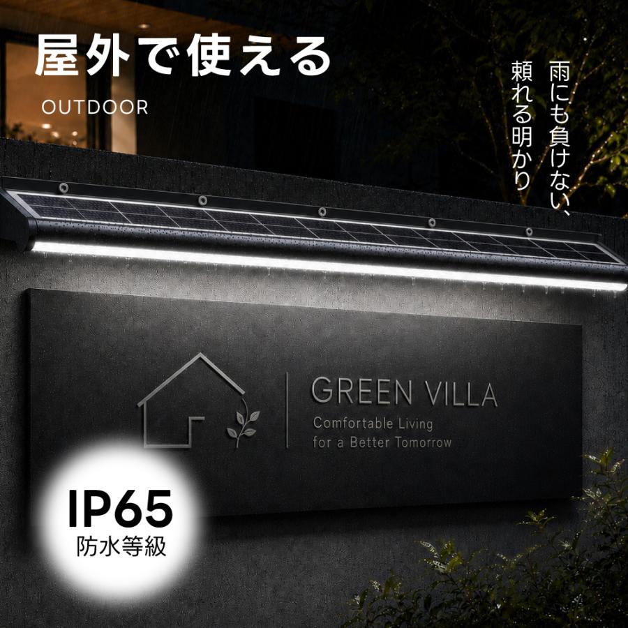 ソーラーライト 屋外 120cm 看板灯 スポットライト 3年保証 超高輝度 2000lm 20W LED IP65防水 自動点灯 配線不要 電気代0円 ソーラー充電 長時間点灯モード 壁掛け 店舗看板 玄関 アプローチ ブラック sbl-1200-20w