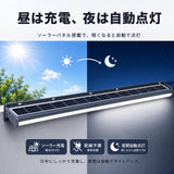 ソーラーライト 屋外 120cm 看板灯 スポットライト 3年保証 超高輝度 2000lm 20W LED IP65防水 自動点灯 配線不要 電気代0円 ソーラー充電 長時間点灯モード 壁掛け 店舗看板 玄関 アプローチ ブラック sbl-1200-20w